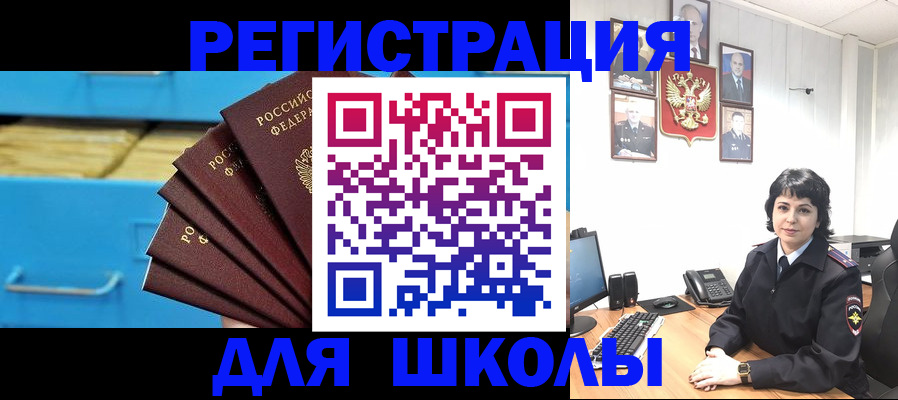 прописка в квартире в Дагестанских Огнях